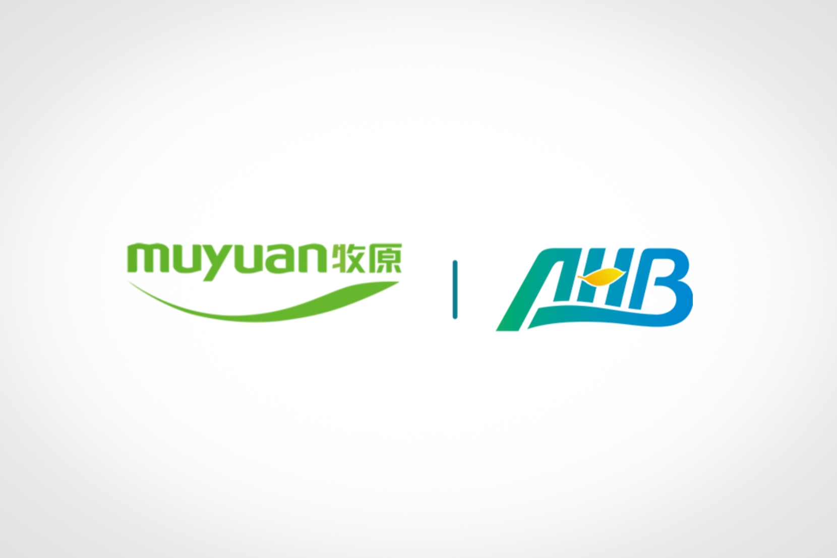 AHB Named “2023 Strategic Partner AAAAA Supplier” by Muyuan