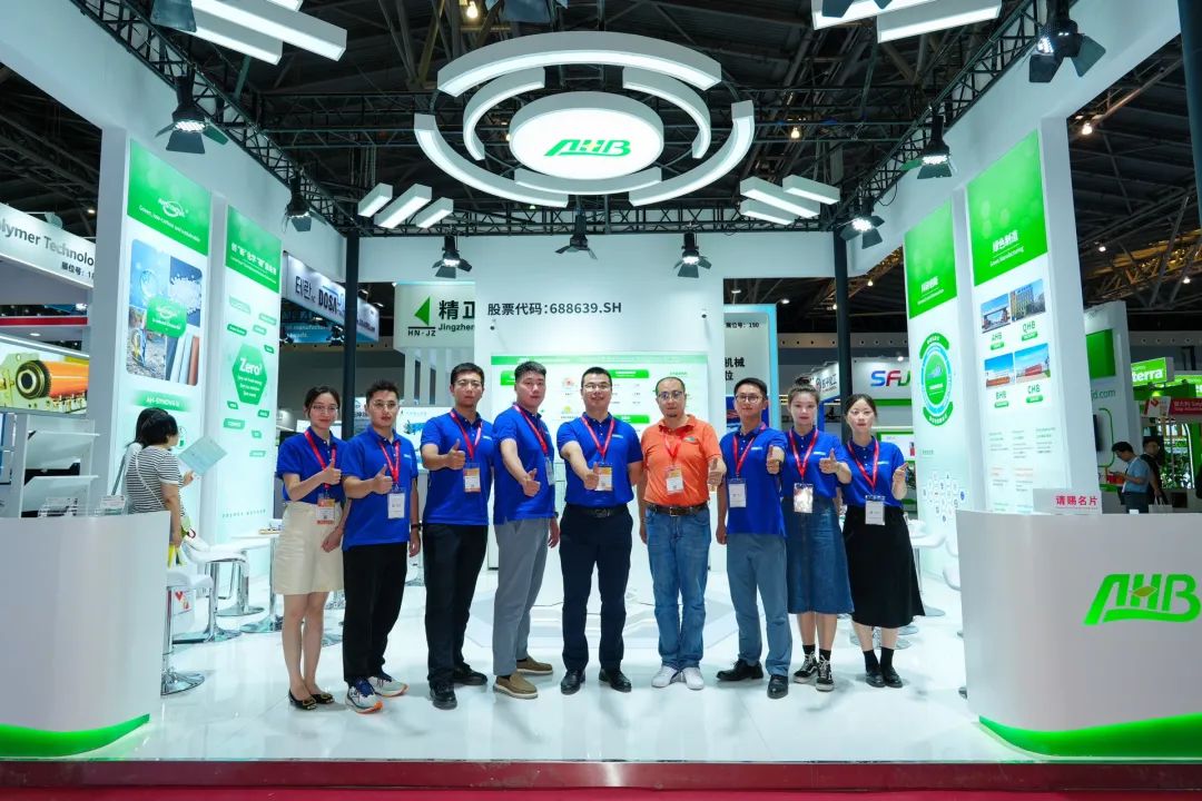 AHB Debuts at PU China 2024, Showcases“Carbon-Neutral Chemistry”for a Sustainable Future